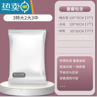 敬平压缩袋真空衣服家用被子收纳器电动泵抽空气棉被衣物收纳袋 无泵套餐[3特大+2大号+3中号] 组合尺寸