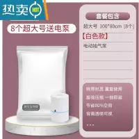 敬平压缩袋真空衣服家用被子收纳器电动泵抽空气棉被衣物收纳袋 棉被收纳组合[超大号8个]送电泵 100*80cm 组合尺寸