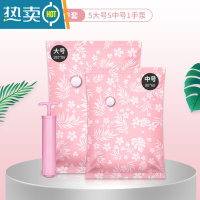 敬平加厚棉被子抽气真空压缩行李箱专用包装收纳袋衣服羽绒服家用器 价?35.8//11件套[5大号+5中号]+手泵1压缩袋