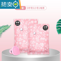 敬平加厚棉被子抽气真空压缩行李箱专用包装收纳袋衣服羽绒服家用器 价?42.8//11件套[5中号+5小号]+电泵1压缩袋