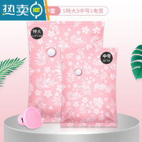 敬平加厚棉被子抽气真空压缩行李箱专用包装收纳袋衣服羽绒服家用器 价?54.8//11件套[5特大号+5中号]+电泵压缩袋