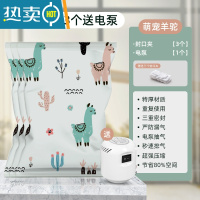 敬平真空压缩袋家用收纳加厚被子衣服衣物棉被玩具器专用行李箱抽气 三个装[送电泵] 中号(70*50cm)