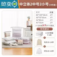 敬平防尘免抽气真空压缩袋衣物器整理袋衣服棉被大号被子收纳袋袋子 D套餐 2特大立体3中立体2中号2小号 LL(55*65