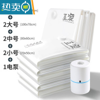 敬平真空压缩袋收纳袋被子衣物衣服加厚家用抽空气棉被行李箱专用袋子 9件套[2超大+2大号+2中号+2小号]+电泵1个 超