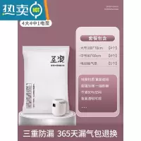 敬平MFF真空压缩袋收纳袋抽气装被子打包袋行李箱专用整理袋 9件套[4大号+4中号]+电泵1个 90*60CM