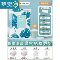敬平真空压缩收纳袋子被子棉被家用抽气袋防潮器衣服衣物行李箱专用 3个装? 送电泵 特大号(100*80cm)压缩袋