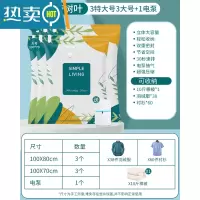 敬平真空压缩袋收纳衣服被子家用抽真空气羽绒服专用压缩收纳袋真空袋 7件套[3特大+3大号]+电泵1个 密封防潮/安心收纳