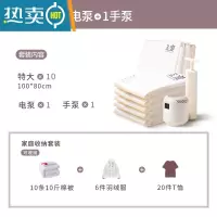 敬平真空压缩袋收纳袋装被子羽绒服衣物衣服家用棉被袋子行李箱专用 12件套[10特大100*80+1手泵1电泵] 大号(1