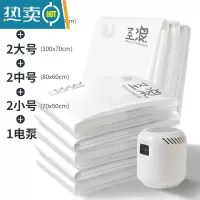敬平MKQ抽真空压缩袋 收纳袋子 大号抽空整理袋 特大装衣物袋 9件套[2超大+2大号+2中号+2小号 ]+电泵1个 大