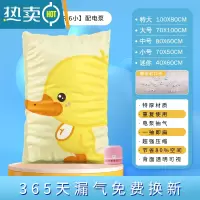 敬平真空压缩袋家用收纳袋衣服被子整理电泵抽气行李箱专用袋子 丑鸭[6特大6大6中6小]配电泵 365天漏气包退换