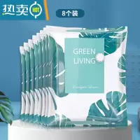 敬平真空压缩袋收纳袋羽绒服棉被子家用衣服抽空气搬家器专用打包袋 8件装/无泵 中号(70*50cm)