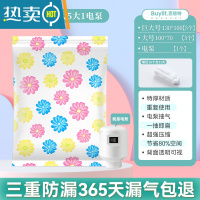 敬平真空压缩收纳袋家用衣服被子收纳器大号加厚整理行李箱专用袋子 11件套[5巨大+5大]+电泵*1 一年内袋子漏气压缩袋