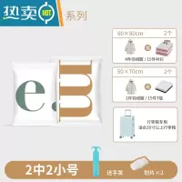 敬平真空压缩袋行李箱专用学生衣物压缩收纳袋搬家打包抽空气收纳器 [行李箱专用7件套]home 2中4小+手泵 大号(10
