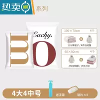 敬平真空压缩袋行李箱专用学生衣物压缩收纳袋搬家打包抽空气收纳器 [被子衣物收纳9件套]home 4大4中+手泵 大号(1