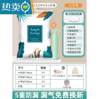 敬平真空压缩袋收纳衣服被子棉被通用电动泵抽气包装搬家打包袋子1929 宿舍7件套[2大+2中+2小号]+手泵1个 质保1