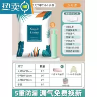 敬平真空压缩袋收纳衣服被子棉被通用电动泵抽气包装搬家打包袋子1929 宿舍7件套[2大+2中+2小号]+手泵1个 质保1