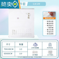 敬平真空压缩袋收纳袋家用整理袋子被子棉被羽绒服衣物衣服行李箱专用 10件套-[5大号5中号] 365天内袋子漏气退换