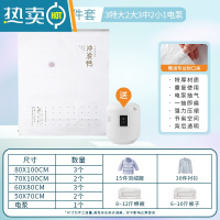 敬平真空压缩袋收纳袋家用整理袋子被子棉被羽绒服衣物衣服行李箱专用 11件套-[3特大2大3中2小]+电泵 365天内袋子