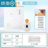 敬平真空压缩袋收纳袋家用整理袋子被子棉被羽绒服衣物衣服行李箱专用 9件套-[8特大号80*100]+电泵 365天内袋子