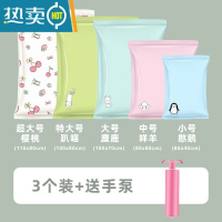 敬平抽气真空压缩袋家用棉被装衣服被子加厚专用袋子空气衣物收纳袋 3个装+送手泵 //樱桃//超大号(110*80cm)