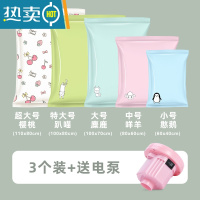 敬平抽气真空压缩袋家用棉被装衣服被子加厚专用袋子空气衣物收纳袋 3个装+送电泵 //麋鹿//大号(70*100cm)