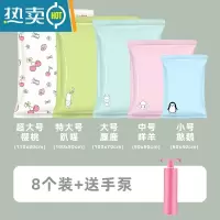 敬平抽气真空压缩袋家用棉被装衣服被子加厚专用袋子空气衣物收纳袋 8个装+送手泵 //樱桃//超大号(110*80cm)