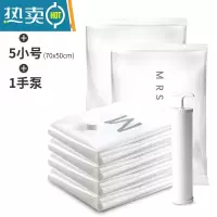 敬平抽真空压缩袋收纳袋子大号抽空气棉被子整理袋特大装衣物衣服被褥 11件套[5中号+5小号]+手泵1个 大号(100*8