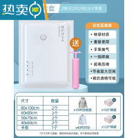 敬平真空压缩收纳袋收缩被子棉被家用抽气袋子整理衣服衣物行李箱专用 9件套[2特大+2大号+2中号+2小号]+手泵1压缩袋