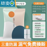 敬平真空压缩袋收纳袋被子衣物家用衣服电泵抽行李箱空气棉被袋子器 11件套[5大号+5中号](送电泵) 简约轻奢设计 高效