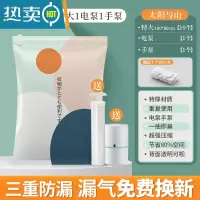 敬平真空压缩袋收纳袋被子衣物家用衣服电泵抽行李箱空气棉被袋子器 12件套[10特大](送电泵+手泵) 简约轻奢设计 高效