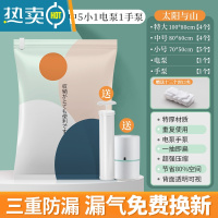 敬平真空压缩袋收纳袋被子衣物家用衣服电泵抽行李箱空气棉被袋子器 15件套[4特大4中5小](送电泵+手泵) 简约轻奢设计