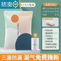 敬平真空压缩袋收纳袋被子衣物家用衣服电泵抽行李箱空气棉被袋子器 7件套[3超大+3大号](送电泵) 简约轻奢设计 高效抽