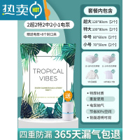 敬平真空压缩收纳袋衣服被子抽气密封家用抽整理装衣物真空气专用袋子 三口之家套餐[2超大+2特大号+2中号+2小号]压缩袋