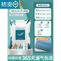 敬平真空压缩袋收纳衣服被子密封器加厚装羽绒服棉被电泵抽空气袋子 [21丝特厚压纹款]2特大+2大+2中+电泵1个 一年内