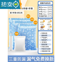 敬平真空压缩袋家用收纳装衣服被子衣物整理棉被电动抽空气大袋子器 13件套[3特大3中3小3手卷+1手泵] 质保1年=36