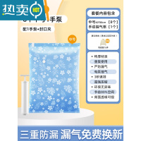 敬平真空压缩袋家用收纳装衣服被子衣物整理棉被电动抽空气大袋子器 9件套[8中+1手泵] 质保1年=365天漏气包退换