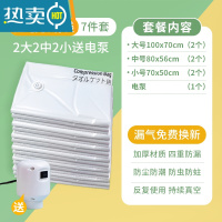 敬平真空压缩袋收纳袋被子衣服打包家用器抽空气棉被行李箱专用袋子 [2大+2中+2小]+电泵1个 小号(70*50cm)