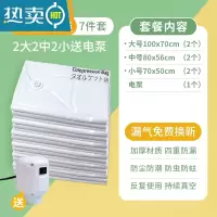 敬平真空压缩袋收纳袋被子衣服打包家用器抽空气棉被行李箱专用袋子 [2大+2中+2小]+电泵1个 小号(70*50cm)