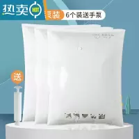 敬平真空压缩袋衣服被子收纳家用抽空气行李箱专用装棉被衣物抽气袋子 平面6个装送手泵(送封口夹*6)/特大 一年漏气包退换