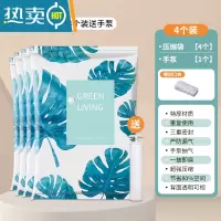 敬平真空压缩袋收纳袋被子衣服家用抽气袋加厚防潮行李箱专用器 4个装 送手泵 特大号(100*80cm)