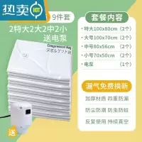 敬平真空压缩袋收纳袋被子衣服打包家用器抽空气棉被行李箱专用袋子 2特大+2大号+2中+2小+电泵1个 小号(70*50c