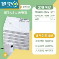 敬平真空压缩袋收纳袋被子衣服打包家用器抽空气棉被行李箱专用袋子 [5特大+5大]+电泵1个 小号(70*50cm)