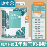 敬平超大真空压缩收纳袋棉被子专用抽气家用收纳器行李箱打包搬家袋 3个装 送手泵 加大号(80*60cm)压缩袋