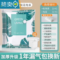 敬平超大真空压缩收纳袋棉被子专用抽气家用收纳器行李箱打包搬家袋 3个装 送电泵 超大号(100*80cm)压缩袋