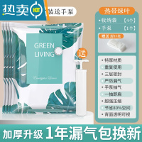 敬平超大真空压缩收纳袋棉被子专用抽气家用收纳器行李箱打包搬家袋 4个装 送手泵 加大号(80*60cm)压缩袋