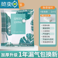 敬平超大真空压缩收纳袋棉被子专用抽气家用收纳器行李箱打包搬家袋 4个装-无泵 中号(70*50cm)压缩袋