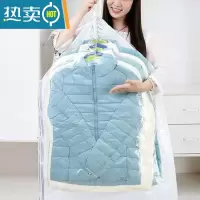 敬平4挂式真空压缩袋抽空气羽绒服整理袋子家用装衣服衣物收纳袋 3只装无泵款 110*60cm