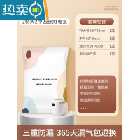 敬平抽真空压缩袋家用装衣服被褥被子装棉被衣物整理袋羽绒服收纳袋子 2特大2中号2迷你+1电泵 大号(100*80cm)