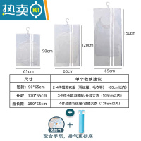 敬平抽挂式真空压缩袋衣服收纳袋大衣防尘罩防尘袋子家用衣物收纳器 新升级-[送手泵]...掌柜推荐套餐 5个短款