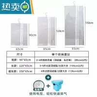 敬平抽挂式真空压缩袋衣服收纳袋大衣防尘罩防尘袋子家用衣物收纳器 新升级-[送电泵] 1个短款(65*90cm)